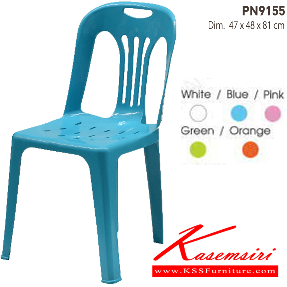 98043::PN9155(กล่องละ 10 ตัว)::เก้าอี้พลาสติก ขนาด500x520x810มม. สามารถวางซ้อนกันได้ ก้าอี้พลาสติก ไพรโอเนีย เก้าอี้พลาสติก ไพรโอเนีย