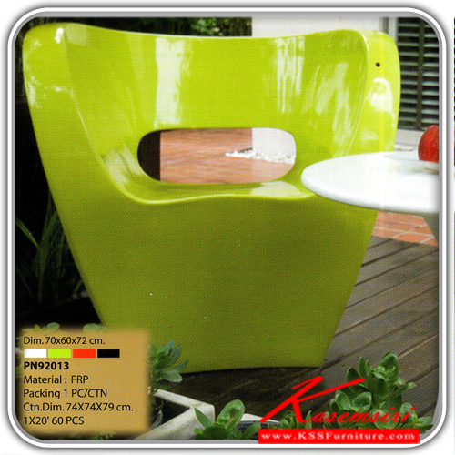 24021::PN92013::เก้าอี้แฟชั่น ไฟเบอร์กลาส ขนาด ก700xล600xส720มม. มี4 แบบ ขาว,เขียว,แดง,ดำ เก้าอี้แฟชั่น ไพรโอเนีย