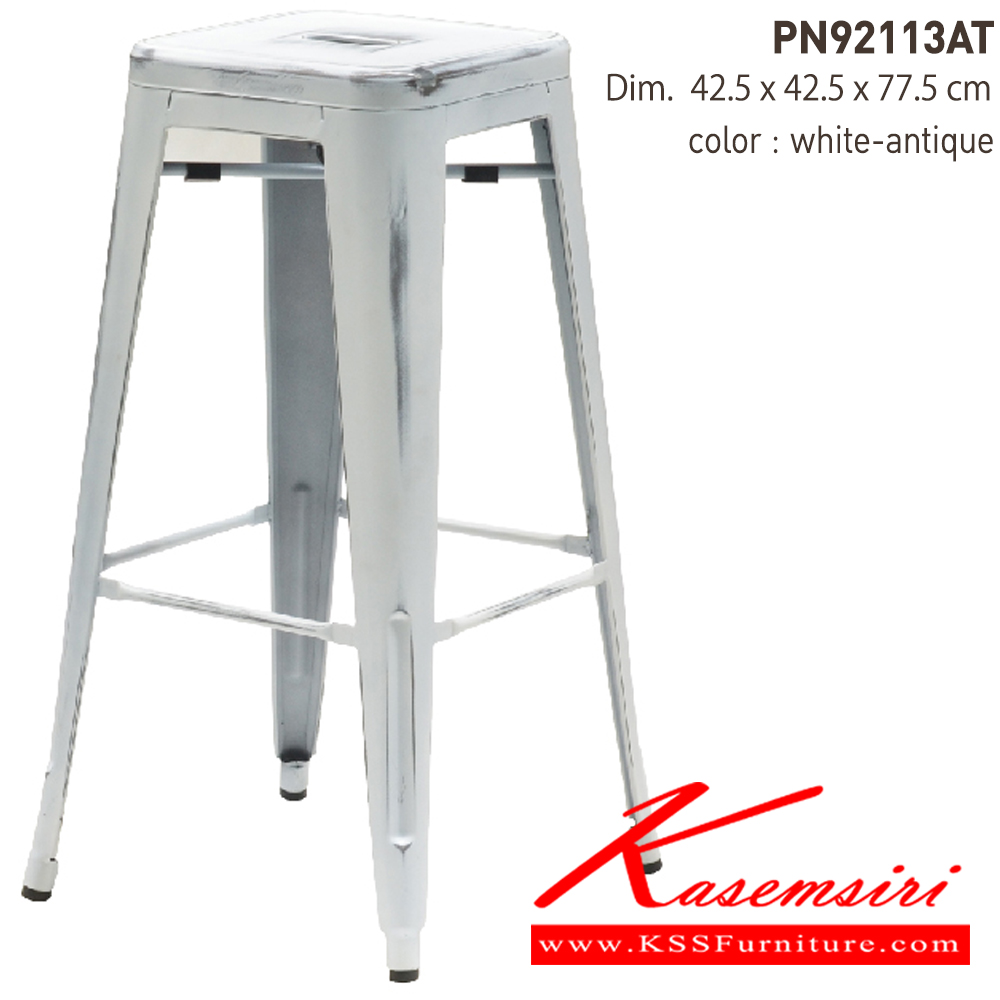 71094::PN92113AT::- เก้าอี้เหล็ก ขัดสีแบบ antique
- เคลื่อนย้ายง่าย ทนทาน น้ำหนักเบา
- เหมาะกับการใช้งานภายในอาคาร ดีไซน์สวย เป็นแบบ industrial loft
- วางซ้อนได้ ประหยัดเนื้อที่ในการเก็บ เก้าอี้บาร์ ไพรโอเนีย