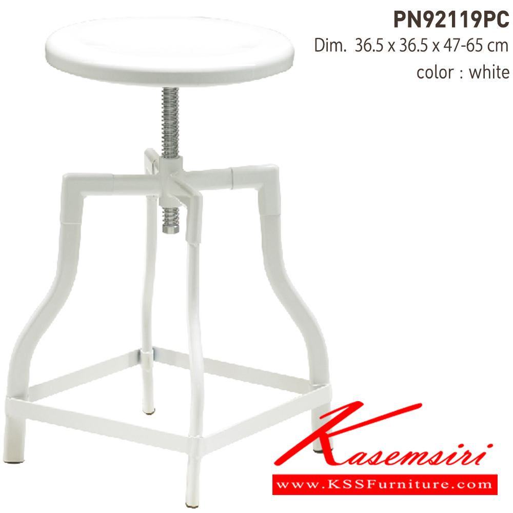 84069::PN92119PC::- เก้าอี้ปรับระดับความสูงได้ เป็นเหล็กพ่นสีอีพ็อกซี่
- เคลื่อนย้ายง่าย ทนทาน น้ำหนักเบา
- เหมาะกับการใช้งานภายในอาคาร ดีไซน์สวย เป็นแบบ industrial loft
- วางซ้อนได้ ประหยัดเนื้อที่ในการเก็บ
- โครงเก้าอี้แข็งแรง มีเหล็กคาดที่ขาเก้าอี้
- ใช้งานได้กับทุกห้อง