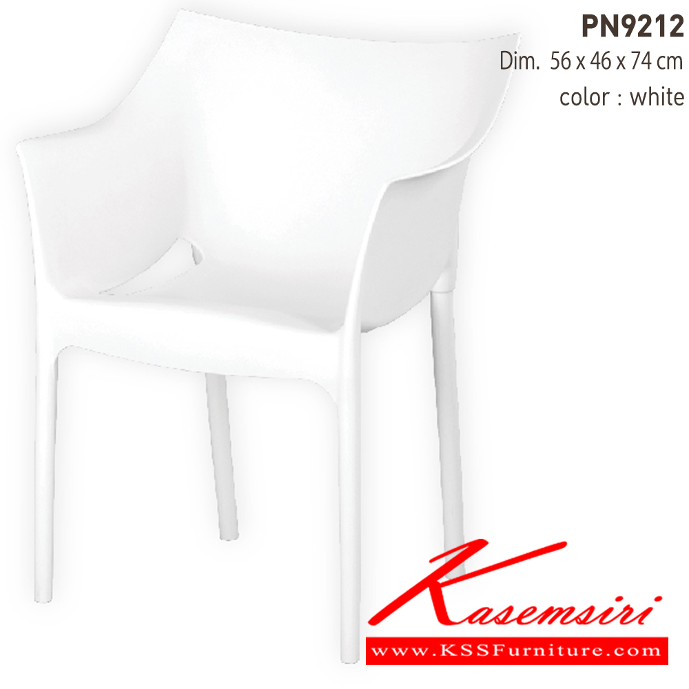 63003::PN9212::เก้าอี้แฟชั่น มีที่พักแขน สีขาว ขนาด ก560xล460xส740มม.  เก้าอี้แฟชั่น ไพรโอเนีย