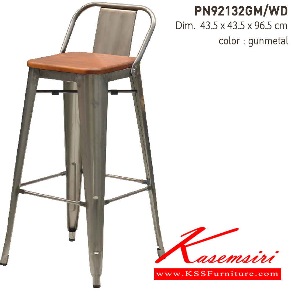 59089::PN92132GM/WD::- เก้าอี้บาร์เหล็กเคลือบเงา มีพนักพิงเล็กน้อย ที่นั่งไม้
- เคลื่อนย้ายง่าย ทนทาน น้ำหนักเบา
- เหมาะกับการใช้งานภายในอาคาร ดีไซน์สวย เป็นแบบ industrial loft
- โครงเก้าอี้แข็งแรงใต้เก้าอี้มีเหล็กกากบาท เก้าอี้บาร์ ไพรโอเนีย