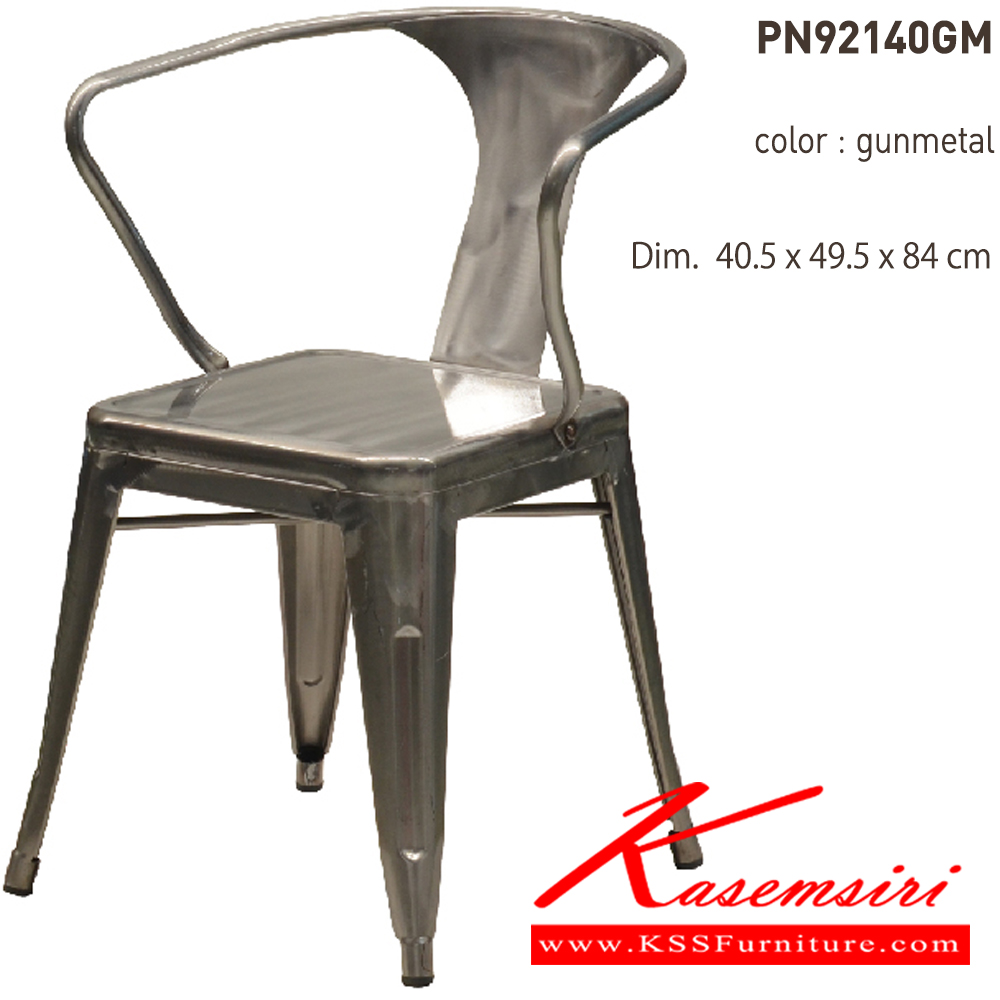 74044::PN92140GM::- เก้าอี้เหล็กเคลือบเงา
- เคลื่อนย้ายง่าย ทนทาน น้ำหนักเบา
- เหมาะกับการใช้งานภายในอาคาร ดีไซน์สวย เป็นแบบ industrial loft
- วางซ้อนได้ ประหยัดเนื้อที่ในการเก็บ
- โครงเก้าอี้แข็งแรงใต้เก้าอี้มีเหล็กกากบาท ไพรโอเนีย เก้าอี้แฟชั่น