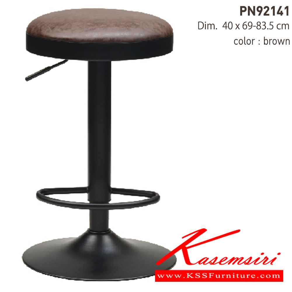 74092::PN92141::เก้าอี้สตูลบาร์กลม ขนาด 380x380x620-840 มม. มีให้เลือก3สี เก้าอี้บาร์ ไพรโอเนีย