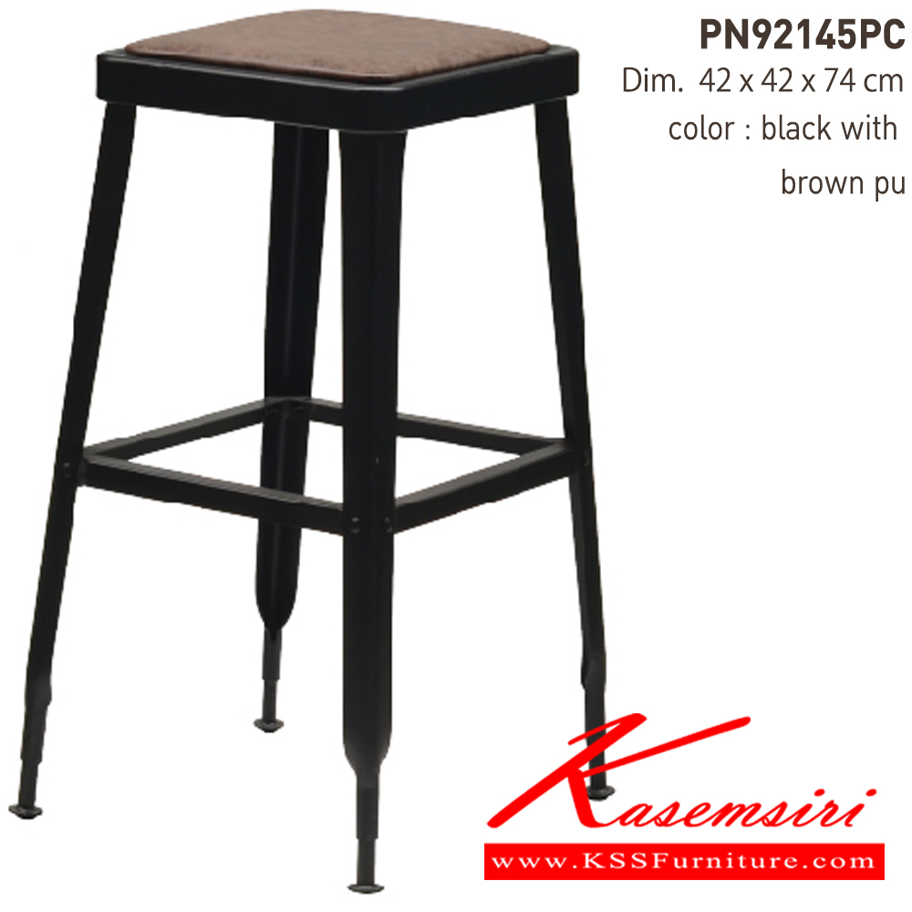 06088::PN92145PC::- เก้าอี้บาร์ สามารถรับน้ำหนักได้ 80 กิโลกรัม
- ใช้งานกับโต๊ะหรือเคาน์เตอร์ที่มีความสูง
- เก้าอี้บาร์เป็นโครงเหล็ก ที่นั่งเป็นเบาะPU
- ดีไซน์สวย แข็งแรงทนทาน ไพรโอเนีย เก้าอี้บาร์