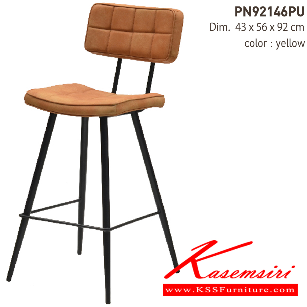 10042::PN92146PU::- เก้าอี้บาร์ สามารถรับน้ำหนักได้ 80 กิโลกรัม
- ใช้งานกับโต๊ะหรือเคาน์เตอร์ที่มีความสูง
- เก้าอี้บาร์มีพนักพิง หุ้มเบาะด้วย PU ขาเหล็ก
- ดีไซน์สวย นั่งสบาย แข็งแรงทนทาน ไพรโอเนีย เก้าอี้บาร์