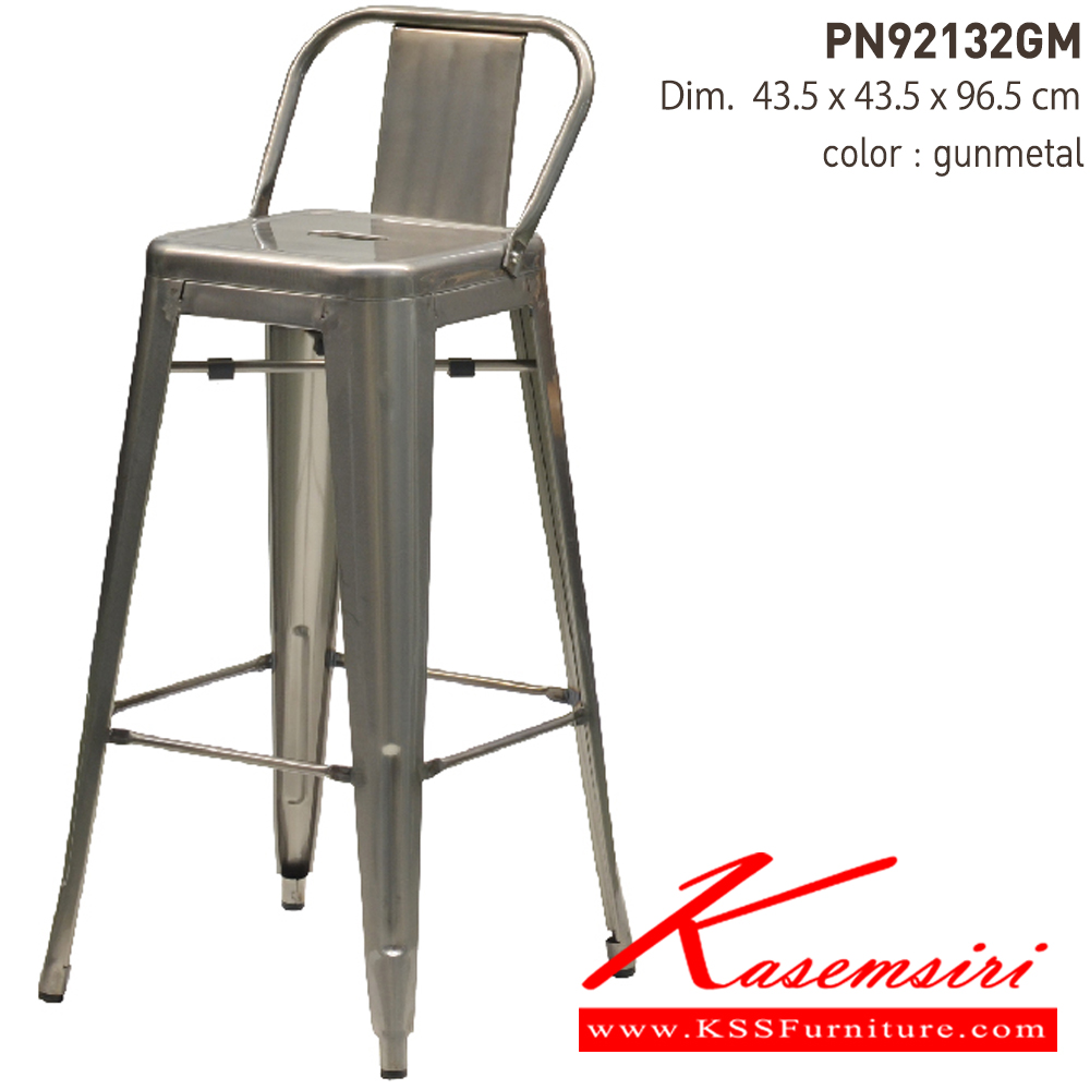 45037::PN92132GM::- เก้าอี้บาร์เหล็กเคลือบเงา มีพนักพิงเล็กน้อย
- เคลื่อนย้ายง่าย ทนทาน น้ำหนักเบา
- เหมาะกับการใช้งานภายในอาคาร ดีไซน์สวย เป็นแบบ industrial loft
- โครงเก้าอี้แข็งแรงใต้เก้าอี้มีเหล็กกากบาท ไพรโอเนีย เก้าอี้บาร์