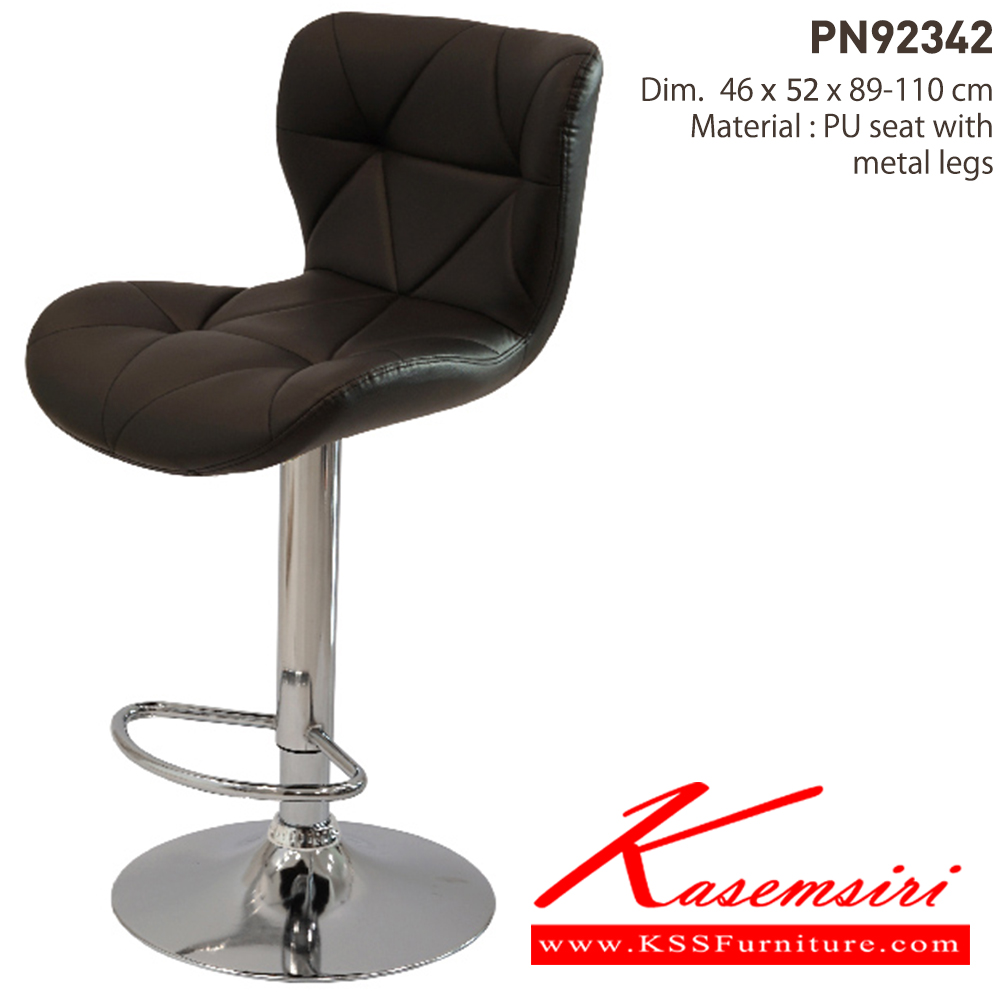 49090::PN92342::เก้าอี้บาร์  ใช้งานกับโต๊ะหรือเคาน์เตอร์ที่มีความสูง เก้าอี้บาร์มีพนักพิง ที่นั่งเบาะPU โครงขาเหล็ก สามารถปรับระดับที่นั่งได้  ดีไซน์สวย แข็งแรงทนทาน สามารถรับน้ำหนักได้ 120 กิโลกรัม ไพรโอเนีย เก้าอี้บาร์