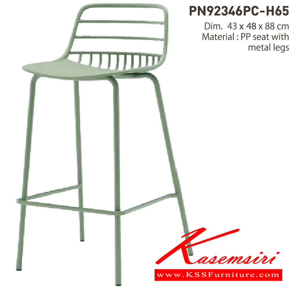 75030::PN92346PC-H65::เก้าอี้บาร์  ใช้งานกับโต๊ะหรือเคาน์เตอร์ที่มีความสูง มีพนักพิงนั่งสบาย ที่นั่งเป็นพลาสติก โครงขาเหล็กพ่นสี  ดีไซน์สวย แข็งแรงทนทาน น้ำหนักเบา ไพรโอเนีย เก้าอี้บาร์