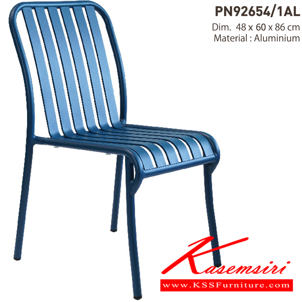 40040::PN92654/1AL::- เก้าอี้อะลูมิเนียม พ่นสี สีสันหลากหลายสวยงาม
- เคลื่อนย้ายง่าย ทนทาน น้ำหนักเบา 
- ใช้งานได้ทั้งภายนอกและภายในอาคาร ดีไซน์สวย
- ขาเก้าอี้มีจุกยางรองกันลื่น ไพรโอเนีย เก้าอี้สนาม Outdoor