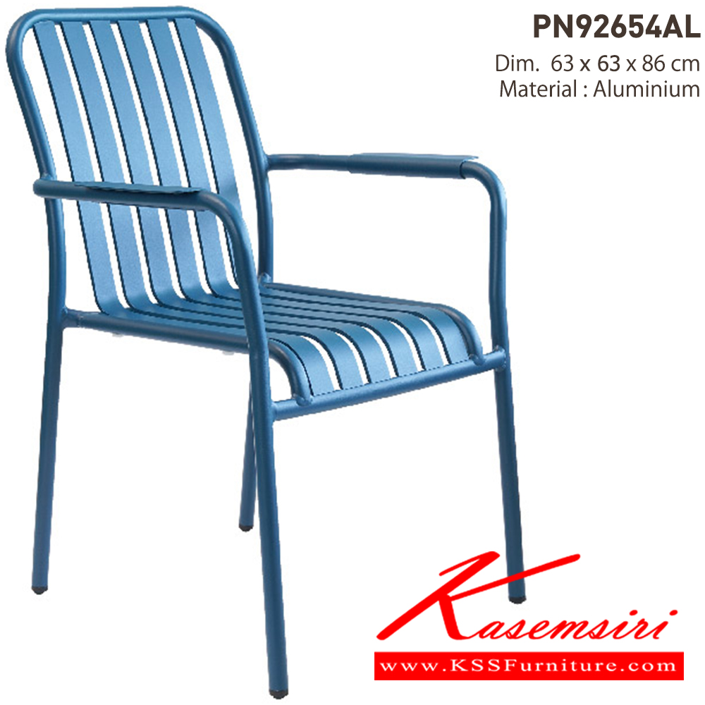 53063::PN92654AL::- เก้าอี้อะลูมิเนียม พ่นสี สีสันหลากหลายสวยงาม
- เคลื่อนย้ายง่าย ทนทาน น้ำหนักเบา 
- ใช้งานได้ทั้งภายนอกและภายในอาคาร ดีไซน์สวย
- ขาเก้าอี้มีจุกยางรองกันลื่น ไพรโอเนีย เก้าอี้สนาม Outdoor
