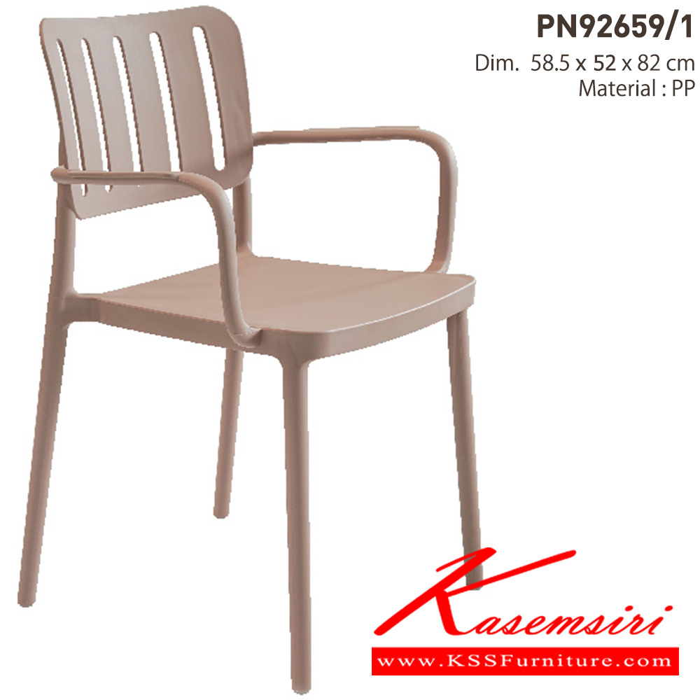 70020::PN92659/1::เก้าอี้พลาสติก นั่งท้าวแขนได้สบาย ใช้งานได้ทั้ง indoor และ  outdoor แข็งแรง เหนียว ทนทาน สะดวกในการเคลื่อนย้าย ทำความสะอาดง่าย 
รับน้ำหนักได้สูงสุด120 กิโลกรัม ไพรโอเนีย เก้าอี้พลาสติก