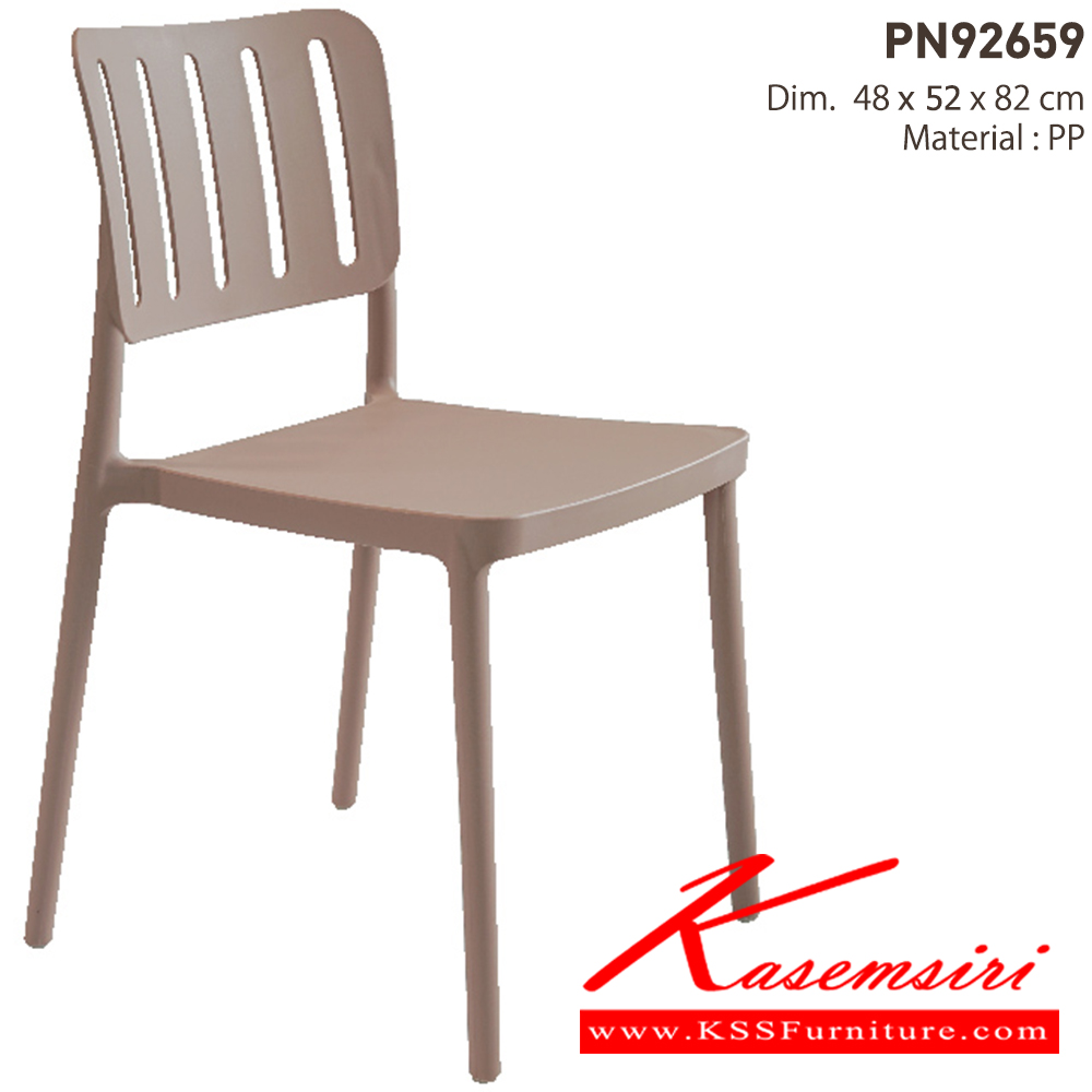 01092::PN92659::เก้าอี้พลาสติก นั่งท้าวแขนได้สบาย ใช้งานได้ทั้ง indoor และ  outdoor แข็งแรง เหนียว ทนทาน สะดวกในการเคลื่อนย้าย ทำความสะอาดง่าย 
รับน้ำหนักได้สูงสุด120 กิโลกรัม ไพรโอเนีย เก้าอี้พลาสติก ไพรโอเนีย เก้าอี้พลาสติก