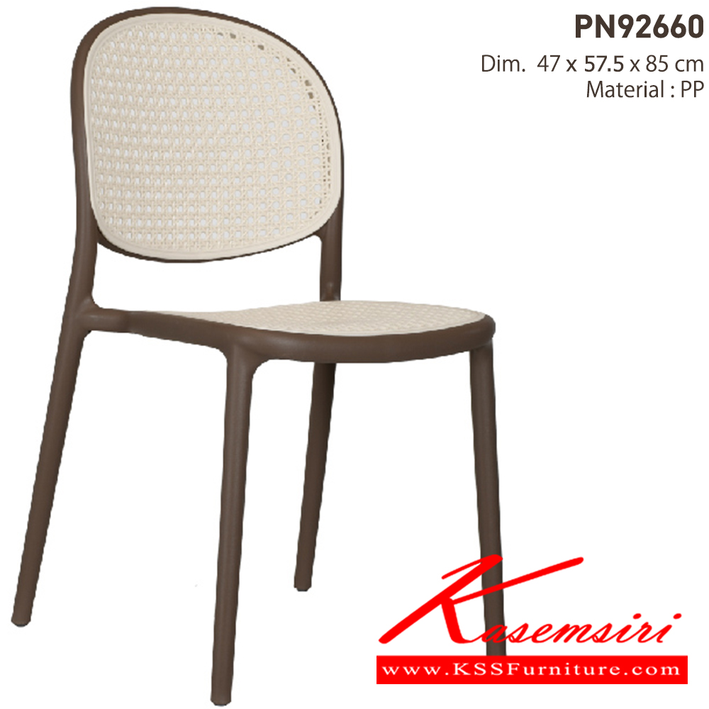 96073::PN92660::เก้าอี้พลาสติก นั่งท้าวแขนได้สบาย ใช้งานได้ทั้ง indoor และ  outdoor แข็งแรง เหนียว ทนทาน สะดวกในการเคลื่อนย้าย ทำความสะอาดง่าย 
รับน้ำหนักได้สูงสุด120 กิโลกรัม ไพรโอเนีย เก้าอี้พลาสติก