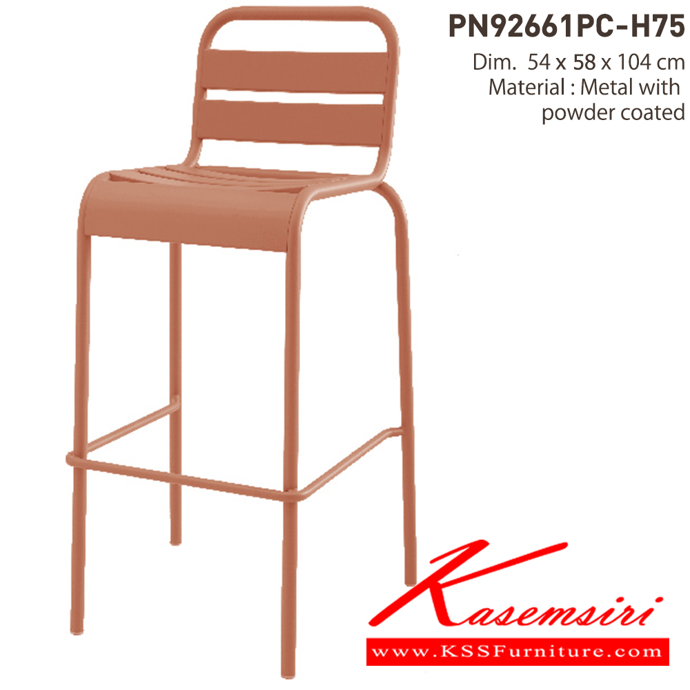 64042::PN92661PC-H75::เก้าอี้บาร์เหล็ก มีพนักพิงนั่งสบาย ใช้กับโต๊ะสูง เค้าเตอร์บาร์สูง เหมาะกับการใช้งานภายในอาคาร ดีไซน์สวย เคลื่อนย้ายง่าย ทนทาน น้ำหนักเบา ใช้งานได้กับทุกห้องในบ้าน หรือใช้ที่ร้านอาหาร ร้านกาแฟก็ได้ ขาเก้าอี้มีจุกยางรองกัน ไพรโอเนีย เก้าอี้บาร์
