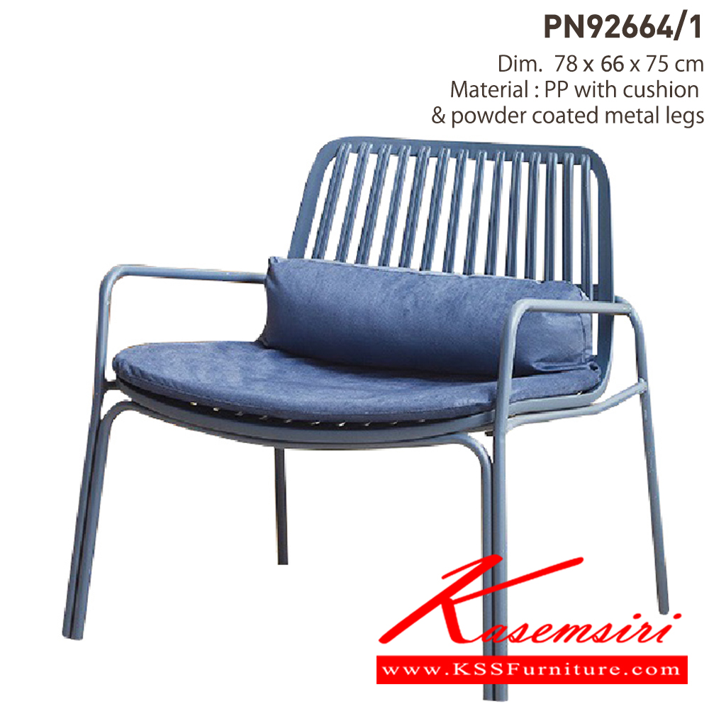 87044::PN92664/1::เป็นเก้าอี้ที่เหมาะกับการใช้งาน indoor   มีความแข็งแรง เหนียว ทนทาน ทนต่อรอยขีดข่วน น้ำหนักเบาสะดวกในการเคลื่อนย้าย ทำความสะอาดง่าย เสริมที่นั่งเบาะผ้าพร้อมหมอนหนุนเล็กๆด้านหลังเพื่อให้นั่งสบายขึ้น ไพรโอเนีย เก้าอี้อเนกประสงค์