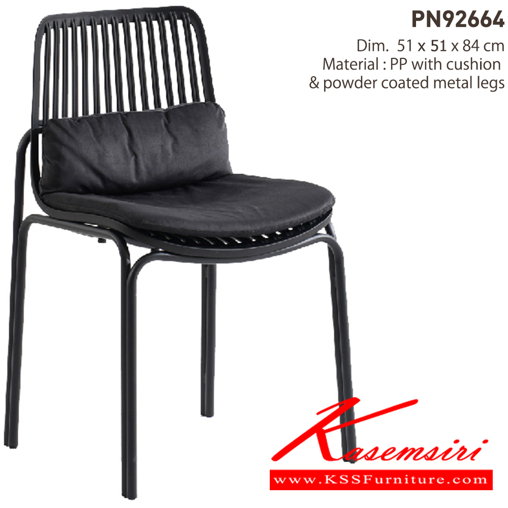 95039::PN92664::เป็นเก้าอี้ที่เหมาะกับการใช้งาน indoor   มีความแข็งแรง เหนียว ทนทาน ทนต่อรอยขีดข่วน น้ำหนักเบาสะดวกในการเคลื่อนย้าย ทำความสะอาดง่าย เสริมที่นั่งเบาะผ้าพร้อมหมอนหนุนเล็กๆด้านหลังเพื่อให้นั่งสบายขึ้น ไพรโอเนีย เก้าอี้อเนกประสงค์