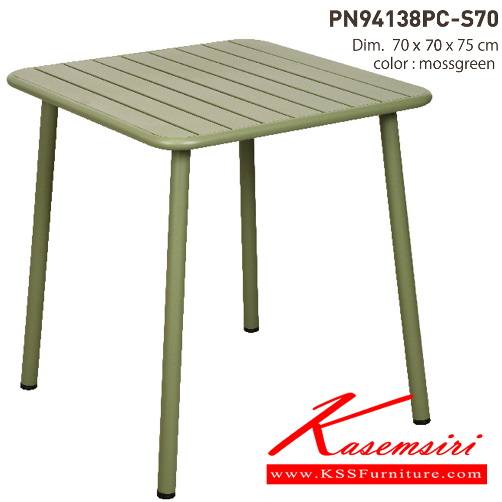 12096::PN94138PC-S70::- โต๊ะเหลี่ยม วัสดุเป็นเหล็กพ่นสี powder coat
- เหมาะกับใช้งานภายใน ดีไซน์สวย 
- ใช้เป็นโต๊ะทำงาน โต๊ะทานข้าว โต๊ะจิบกาแฟเก๋ๆเลย
- ขาโต๊ะมีจุกยางรองกันลื่น ไพรโอเนีย โต๊ะสนาม Outdoor