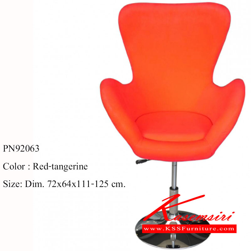 00052::PN92063::เก้าอี้แฟชั่น หุ้มเบาะ ขนาด720x640x1110-1250มม. มีให้เลือก3สี แดง/น้ำตาล/ขาว เก้าอี้แนวทันสมัย ไพรโอเนีย