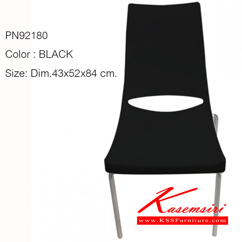 25190065::PN92180::เก้าอี้แฟชั่น รุ่น PN92180 ขนาด430x520x840 มม. ขาชุปโครเมียมเงา มีให้เลือก2สี ขาว,ดำ เก้าอี้แนวทันสมัย ไพรโอเนีย