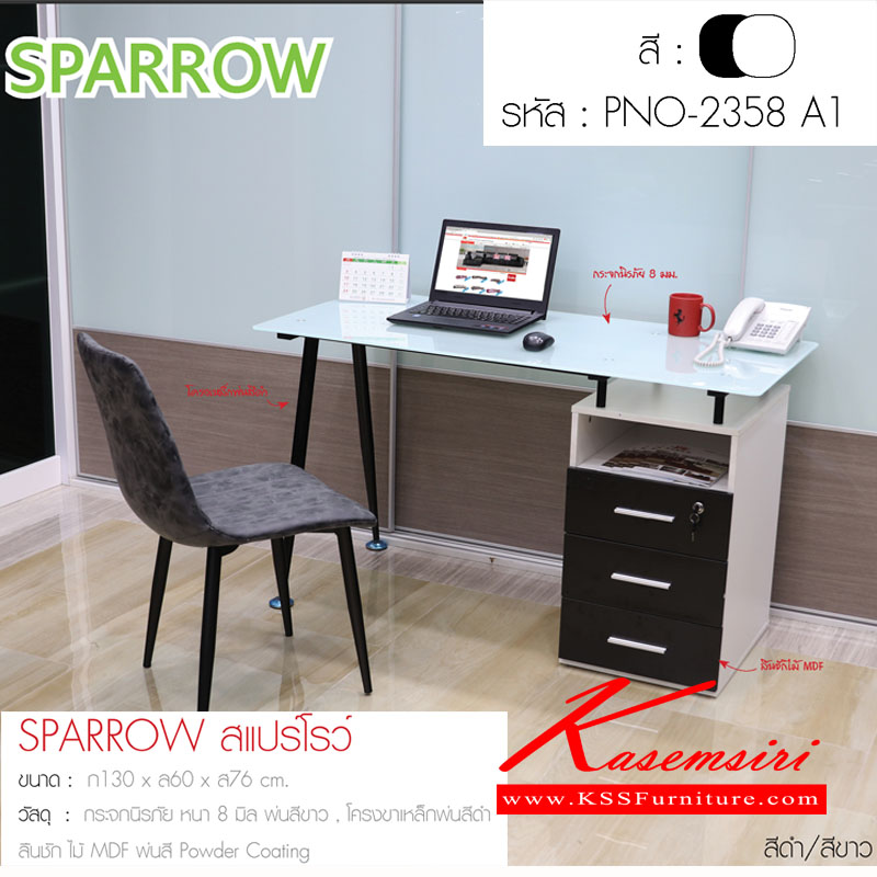 90674099::PNO-2358-A1::โต๊ะคอมพิวเตอร์ รุ่นSPARROW Topกระจกนิรภัย หนา 8 มิล พ่นสีขาว โครงขาเหล็กพ่นสีดำ ลิ้นชักไม้MDF พ่นสีPowder Coating ขนาด 1300x600x760มม. โต๊ะคอมราคาพิเศษ ฟินิกซ์