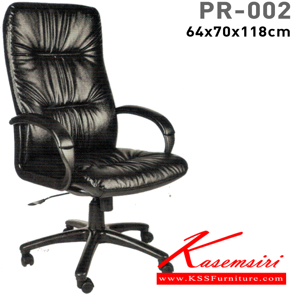 59018::PR-002::A PR executive chair with PVC leather/fabric seat and gas-lift adjustable. Dimension (WxDxH) cm : 64x80x115