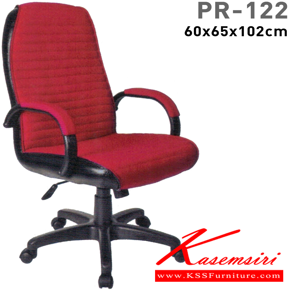 03071::PR-122::A PR executive chair with PVC leather/fabric seat and gas-lift adjustable. Dimension (WxDxH) cm : 62x65x102