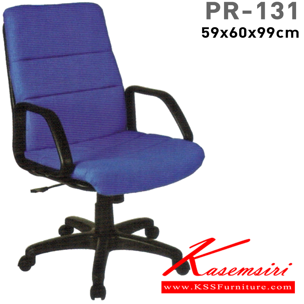 97065::PR-131::A PR executive chair with PVC leather/fabric seat. Dimension (WxDxH) cm : 60x65x100