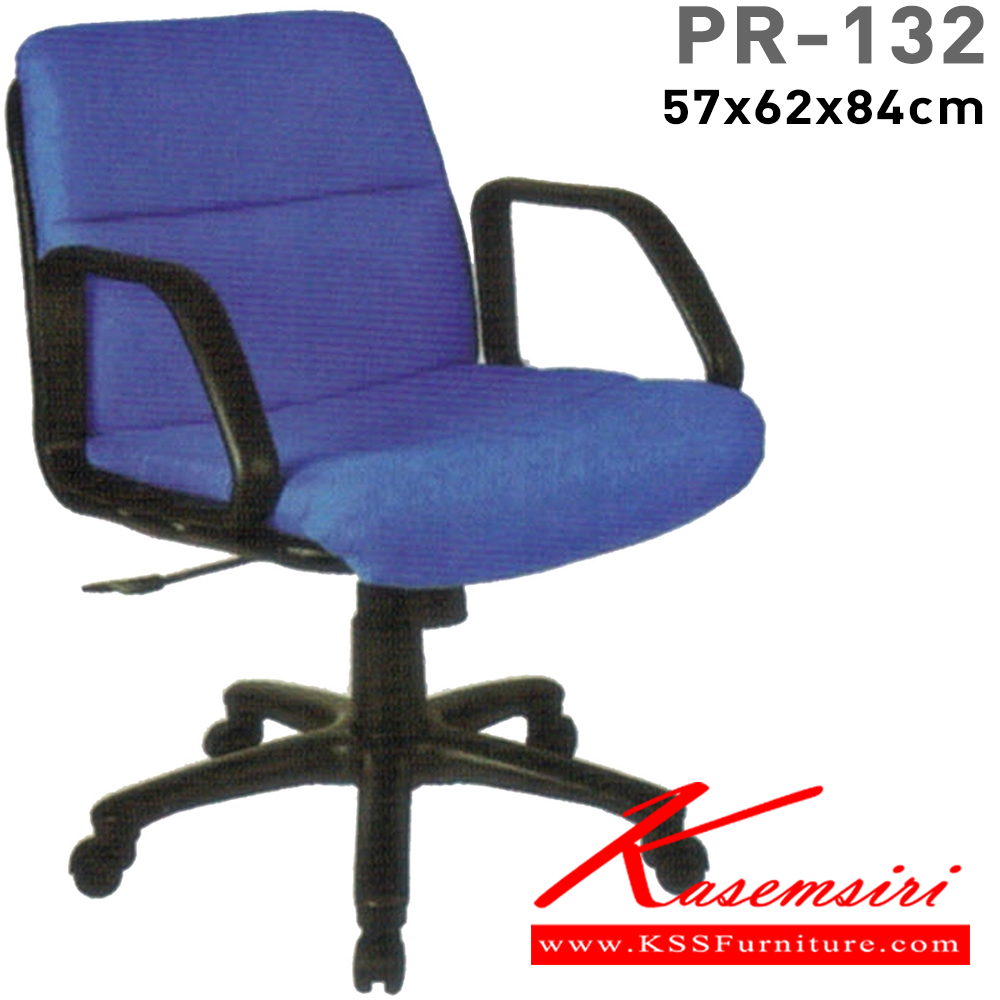 79094::PR-132::A PR office chair with PVC leather/fabric seat. Dimension (WxDxH) cm : 60x60x90