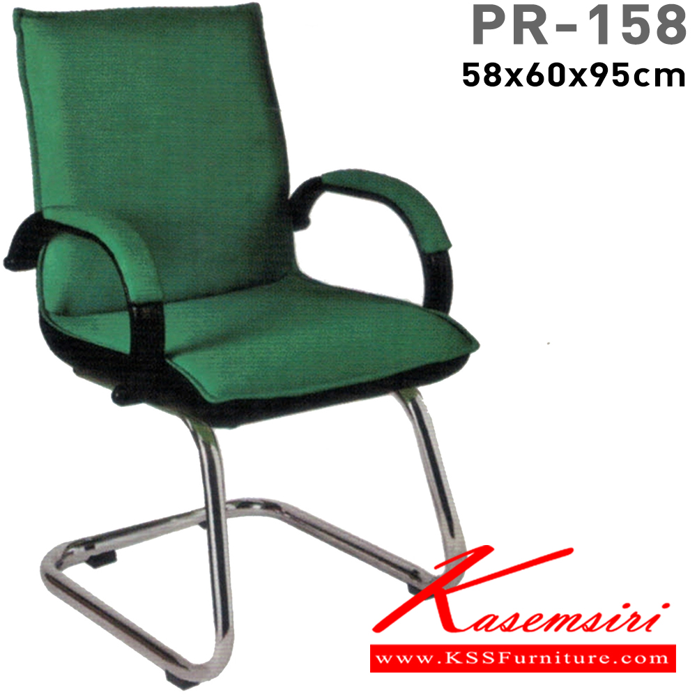 50072::PR-158::A PR office chair with PVC leather/fabric seat and chrome plated base. Dimension (WxDxH) cm : 58x60x95