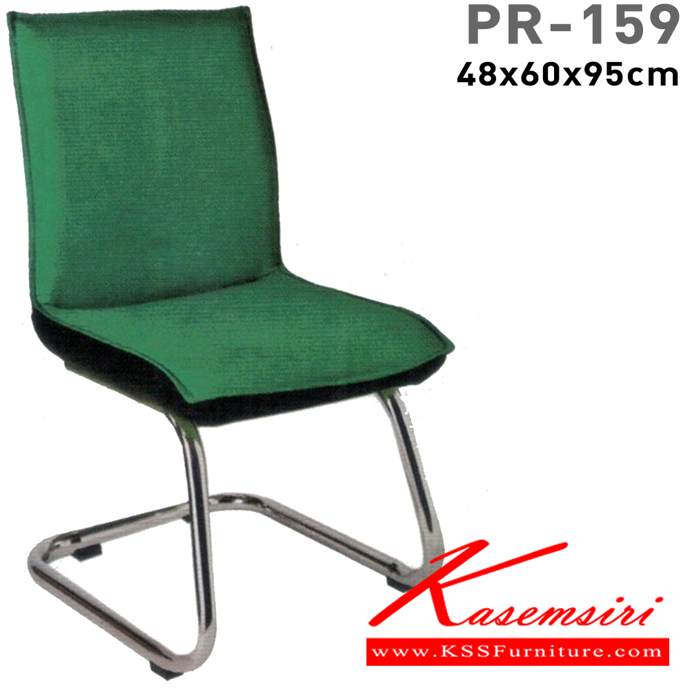 43075::PR-159::A PR office chair with PVC leather/fabric seat and chrome plated base. Dimension (WxDxH) cm : 48x60x95