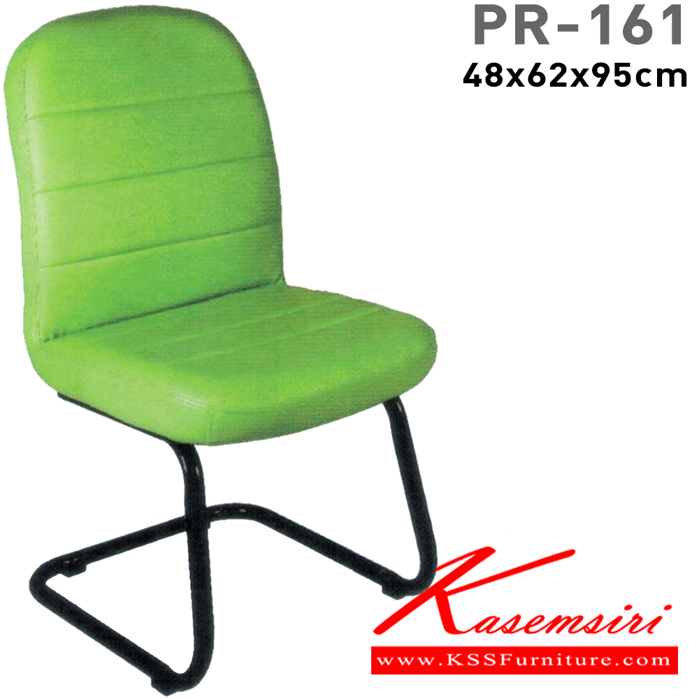 02083::PR-161::A PR office chair with PVC leather/fabric seat and C-shaped base. Dimension (WxDxH) cm : 48x60x95