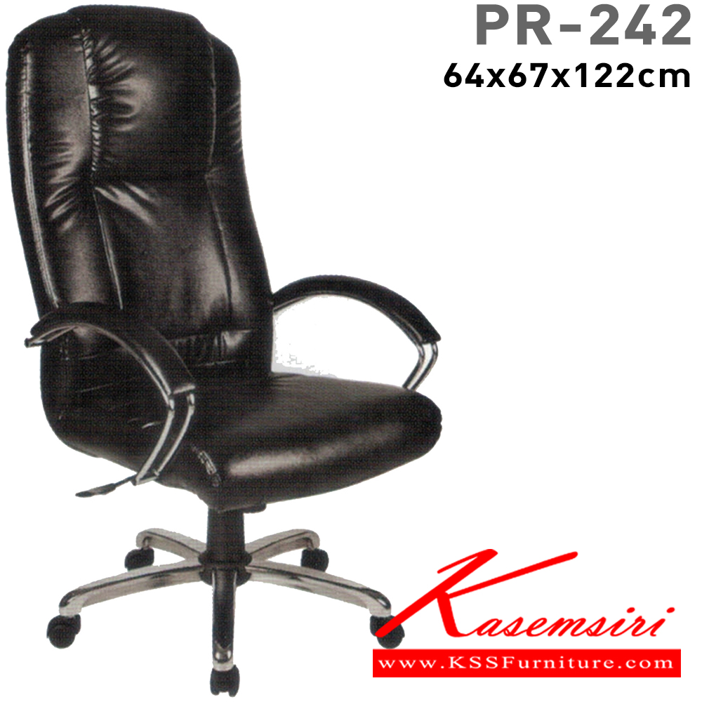 94090::PR-242::A PR executive chair with PVC leather/fabric seat, chrome plated base and gas-lift adjustable. Dimension (WxDxH) cm : 65x80x118