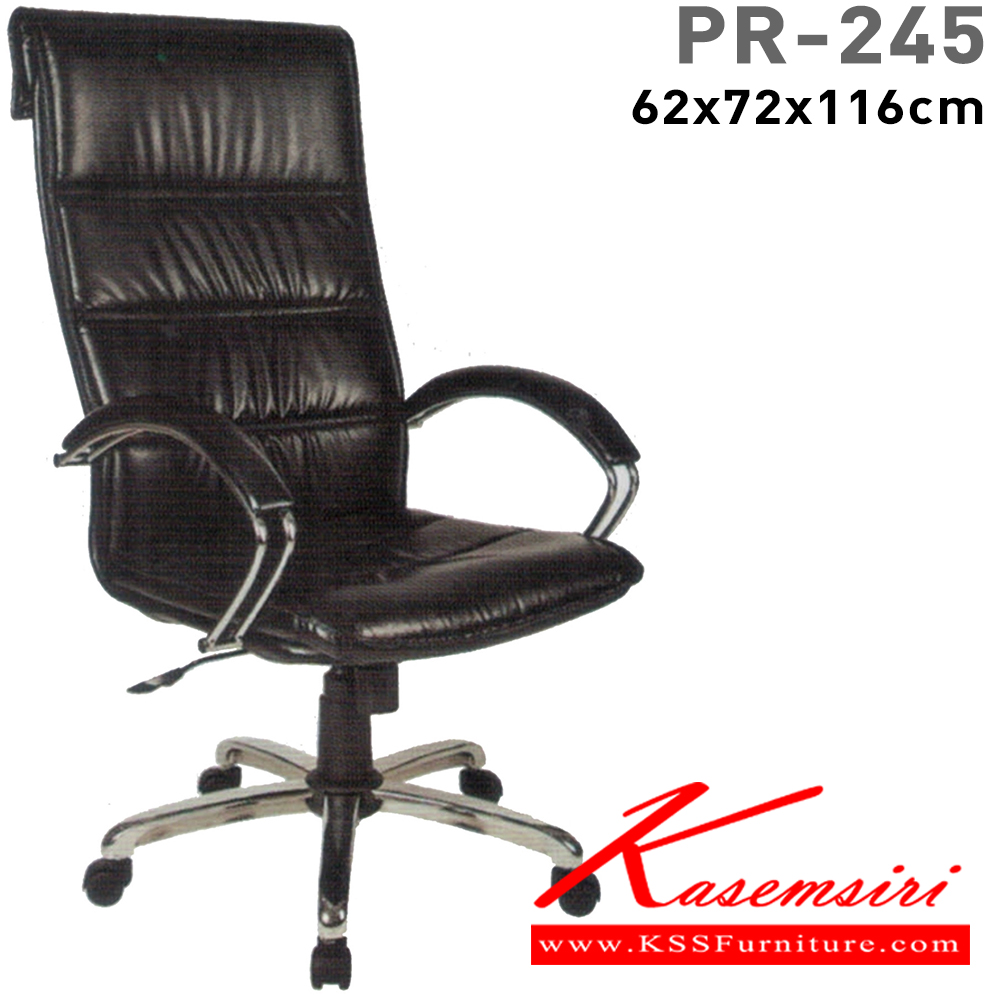 63041::PR-245::A PR executive chair with PVC leather/fabric seat, chrome plated/black steel base and gas-lift adjustable. Dimension (WxDxH) cm : 62x80x115