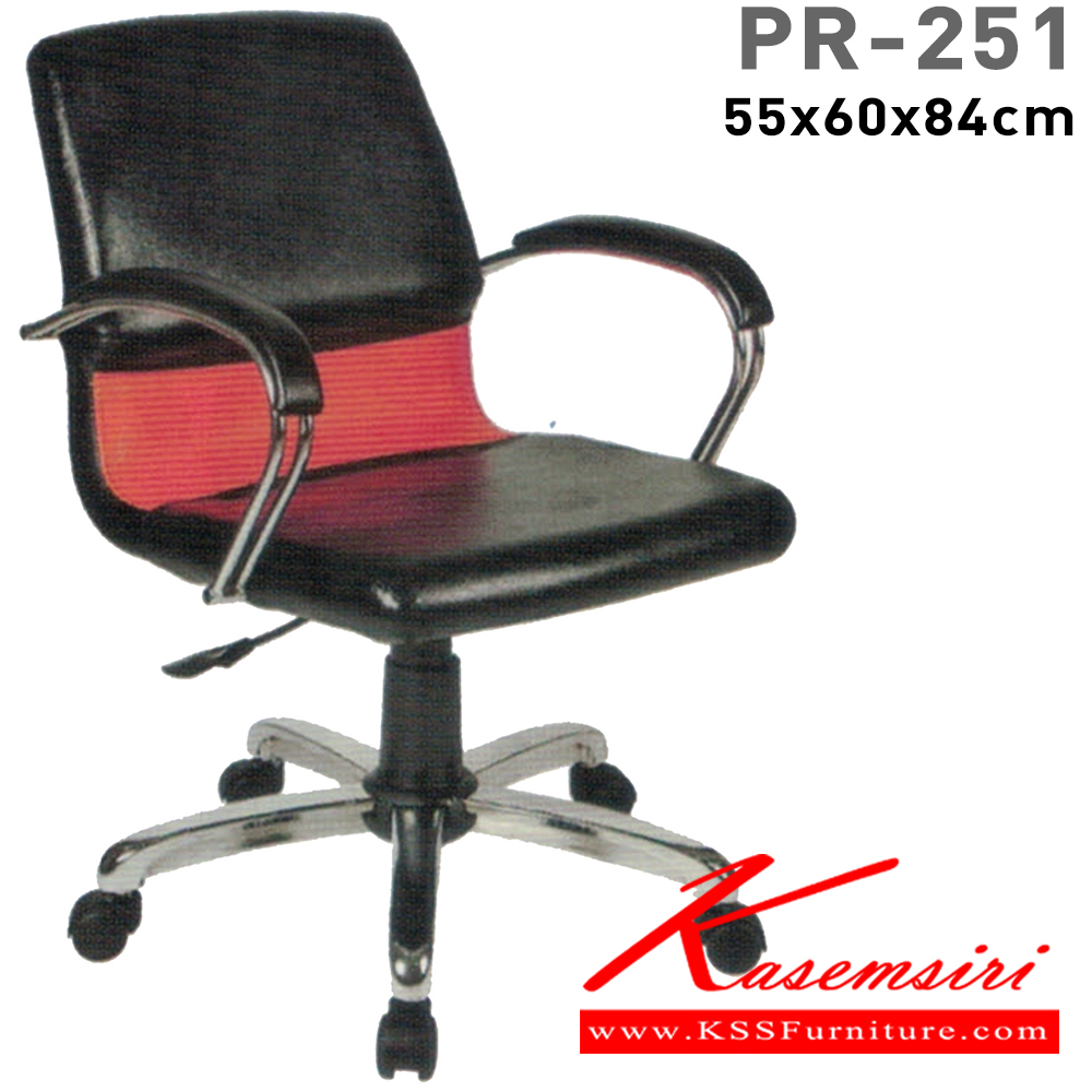 40047::PR-251::A PR office chair with PVC leather/fabric seat and chrome plated/black steel base. Dimension (WxDxH) cm : 55x65x82