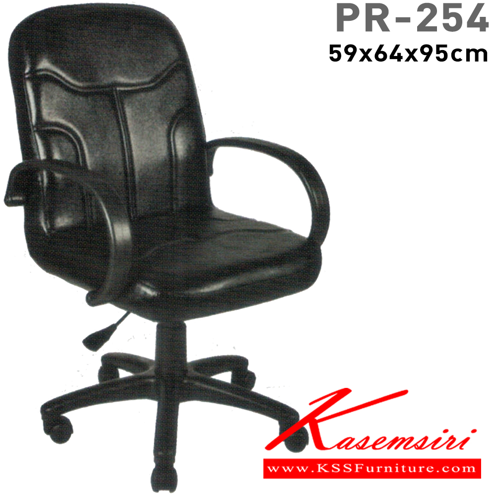 84054::PR-253::A PR office chair with PVC leather/fabric seat. Dimension (WxDxH) cm : 60x77x90 PR Office Chairs