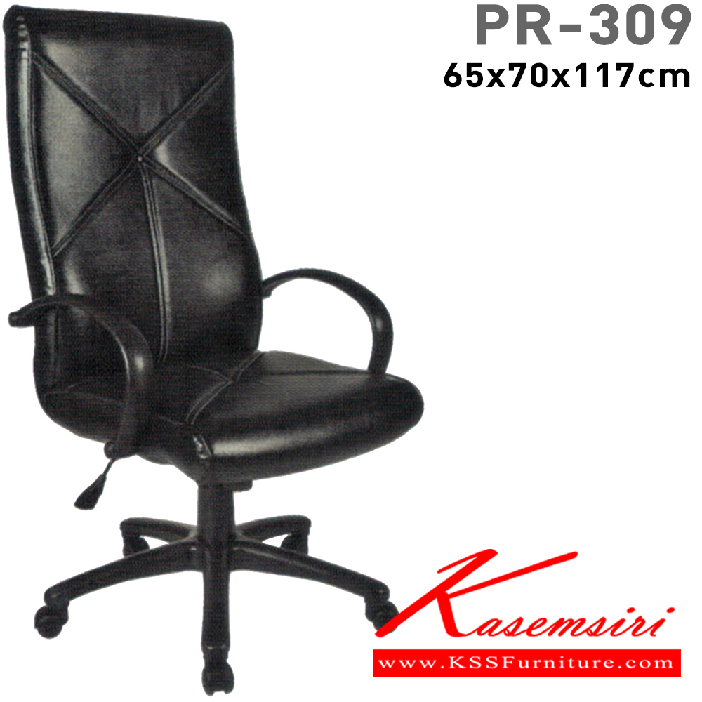 44008::PR-309::A PR executive chair with PVC leather/fabric seat and gas-lift adjustable. Dimension (WxDxH) cm : 60x77x117