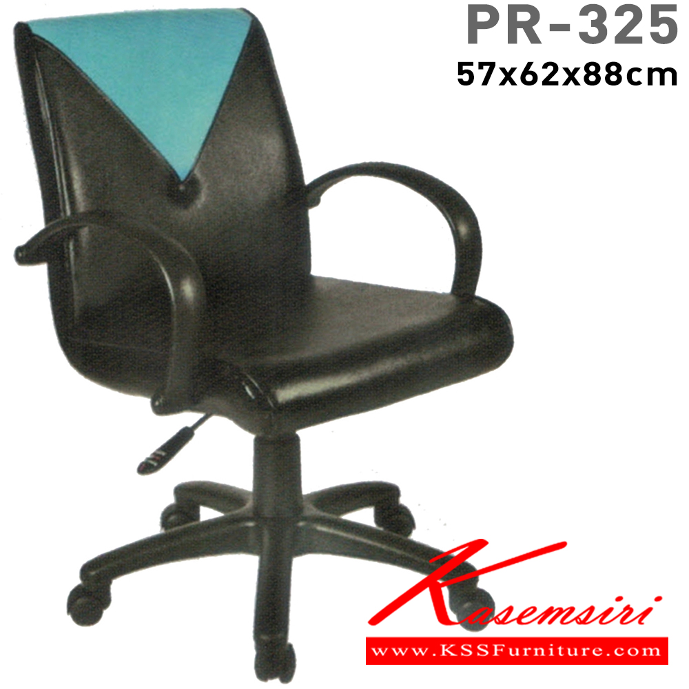 16064::PR-325::A PR office chair with PVC leather/fabric seat and gas-lift adjustable. Dimension (WxDxH) cm : 58x63x88