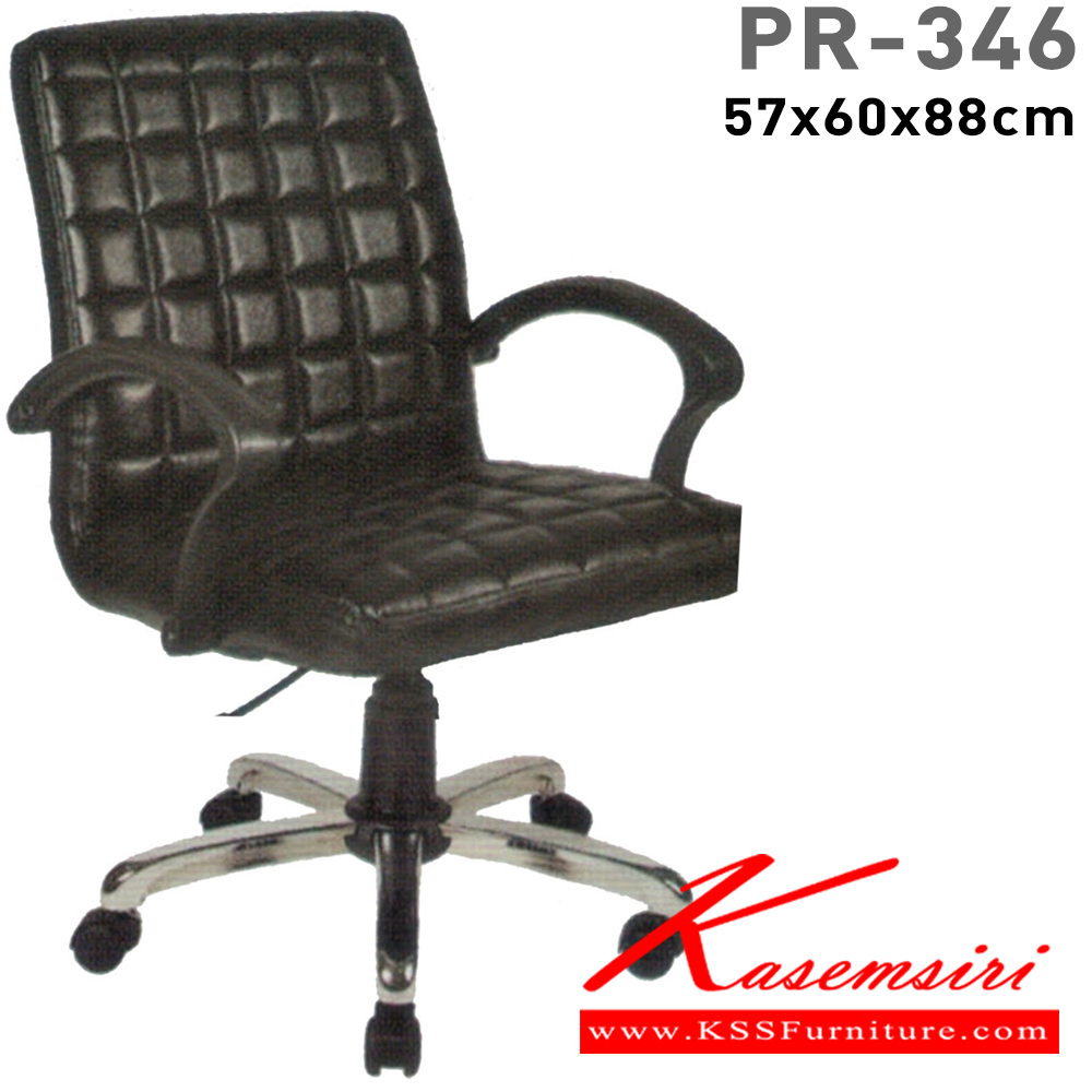 62009::PR-002::A PR executive chair with PVC leather/fabric seat and gas-lift adjustable. Dimension (WxDxH) cm : 64x80x115 PR Executive Chairs PR Executive Chairs PR Office Chairs