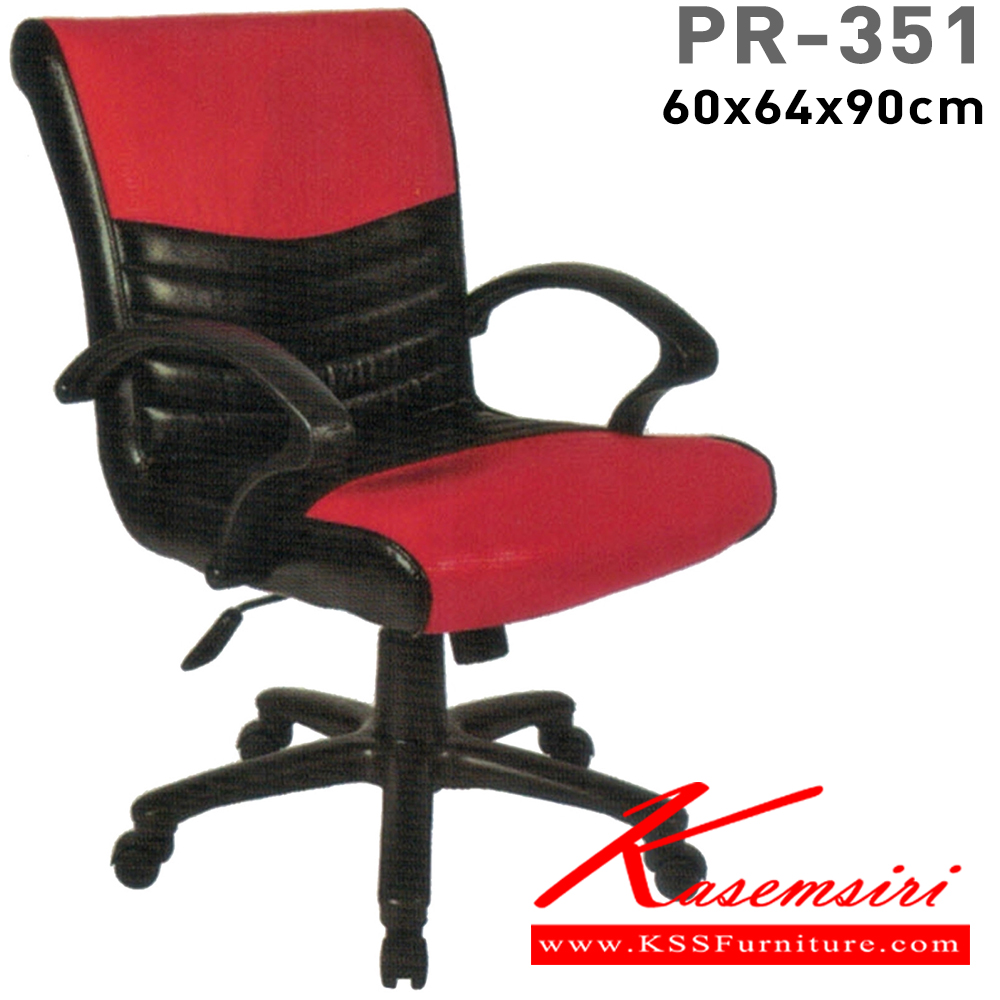 28014::PR-002::A PR executive chair with PVC leather/fabric seat and gas-lift adjustable. Dimension (WxDxH) cm : 64x80x115 PR Executive Chairs PR Office Chairs