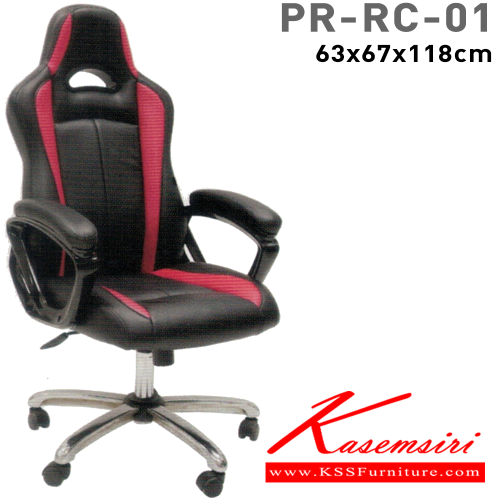 94022::PR-335::A PR armchair with PVC leather/fabric seat. Dimension (WxDxH) cm : 66x77x104 PR Leisure chair PR Leisure chair