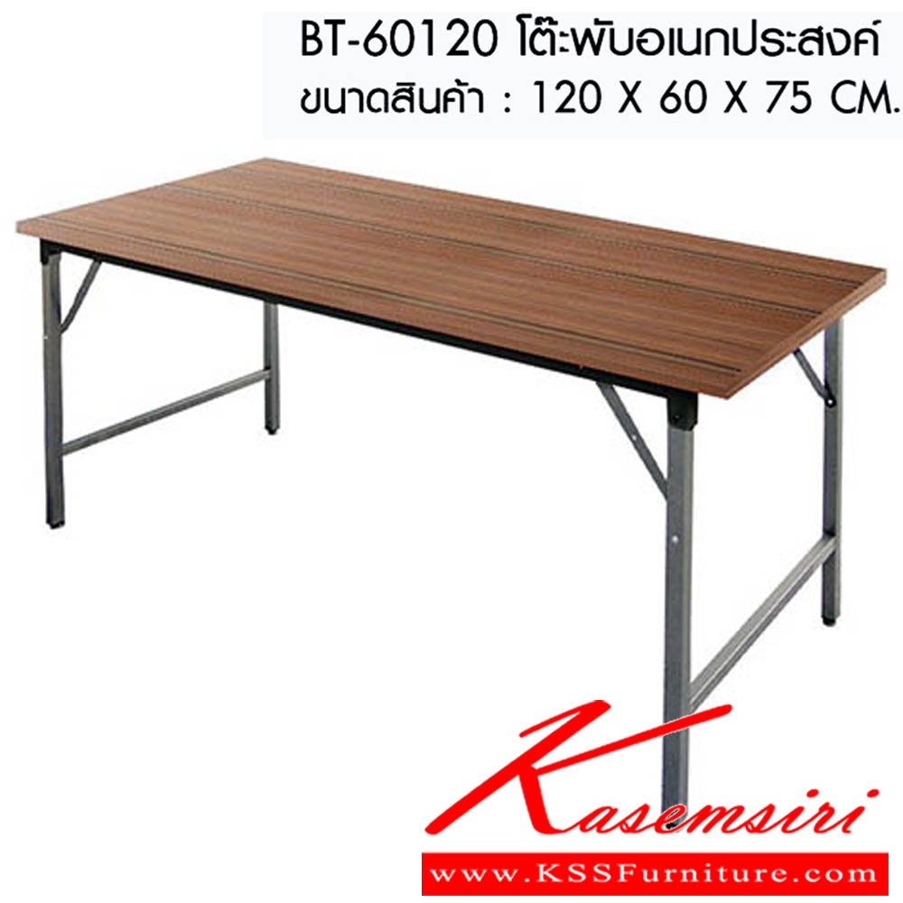 16096::BT-60120::โต๊ะพับอเนกประสงค์ ขนาดW120x D60x H75 cm. พรีลูด โต๊ะอเนกประสงค์