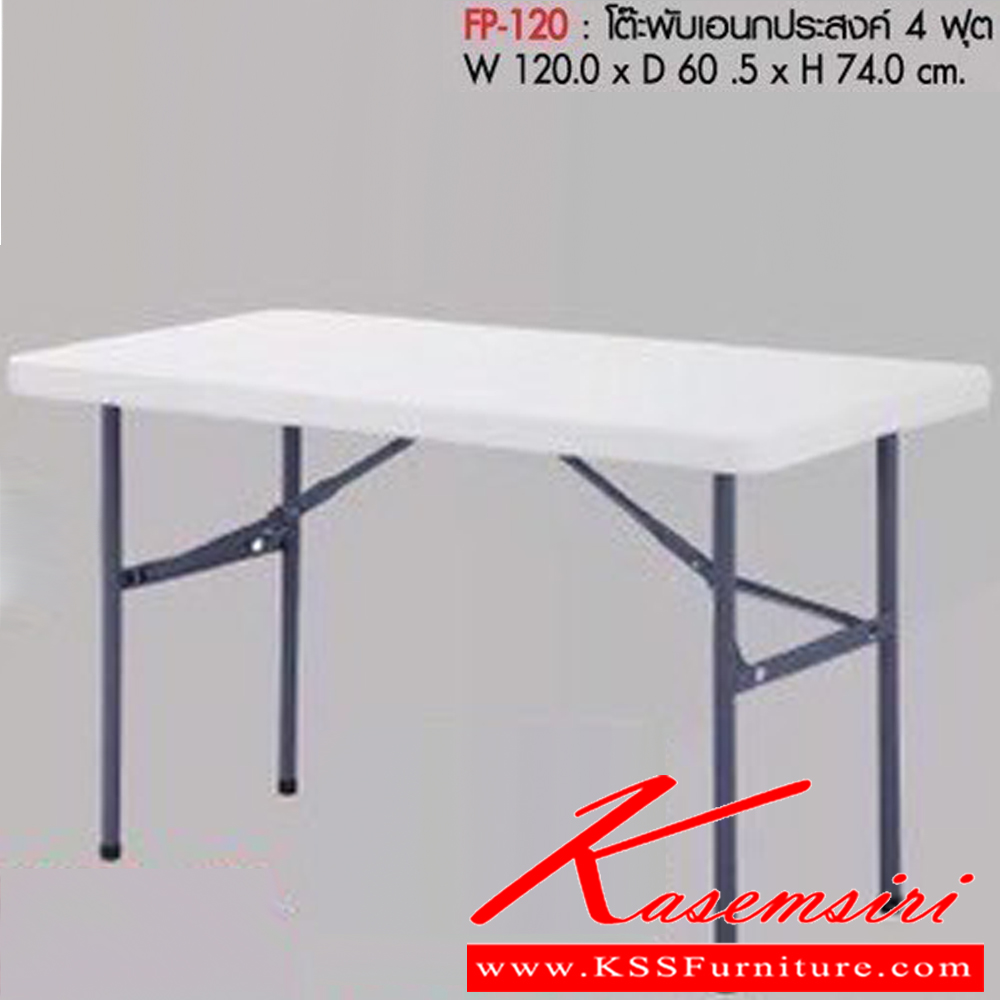 72026::FP-120::A Prelude multipurpose table. Dimension (WxDxH) cm : 122x61x74