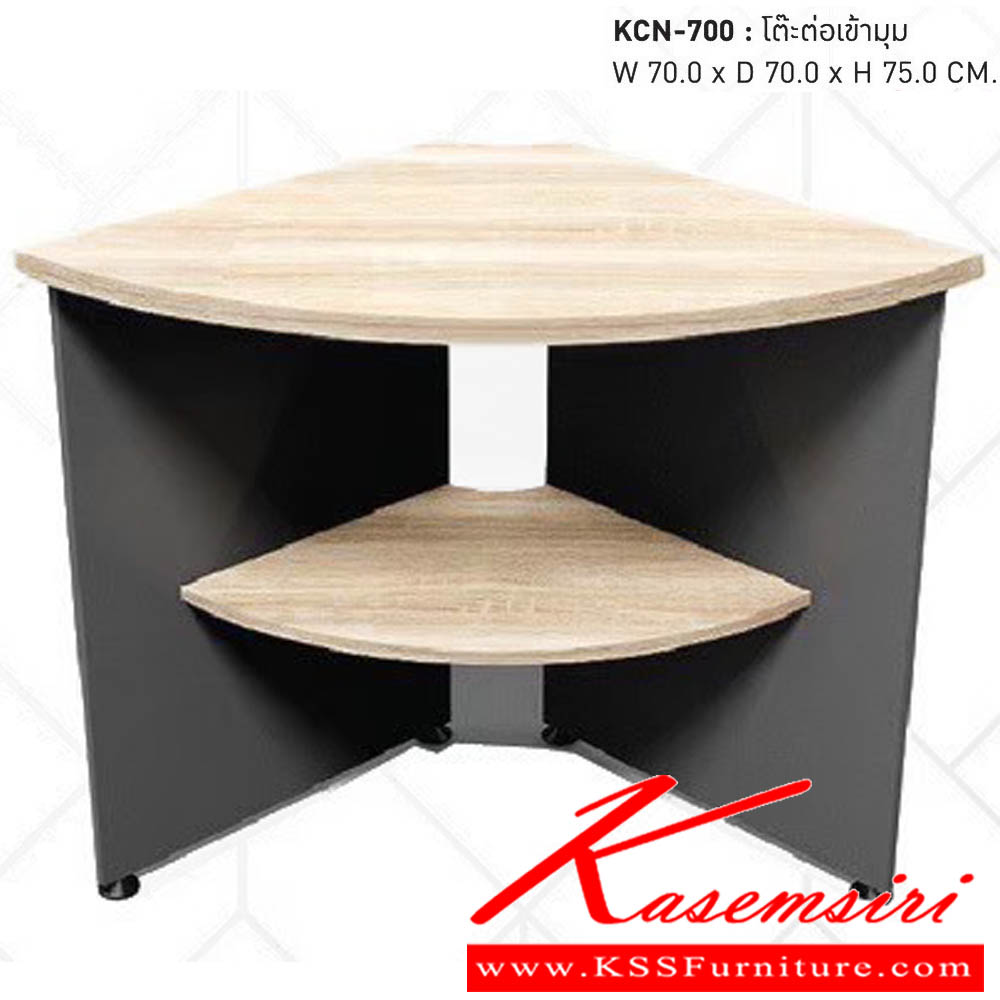 58289847::KCN-700::โต๊ะต่อเข้ามุม ขนาดW70.0x D70.0x H75.0 cm. พรีลูด โต๊ะทำงาน