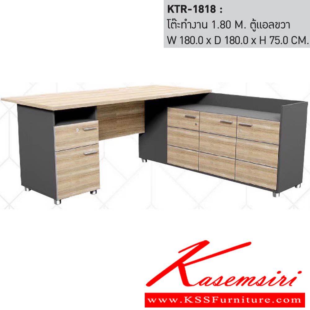 981637651::KTR-1818::โต๊ะทำงาน 1.80 ตู้แอลขวา ขนาดW180.0x D180.0x H75.0 cm. พรีลูด โต๊ะทำงาน