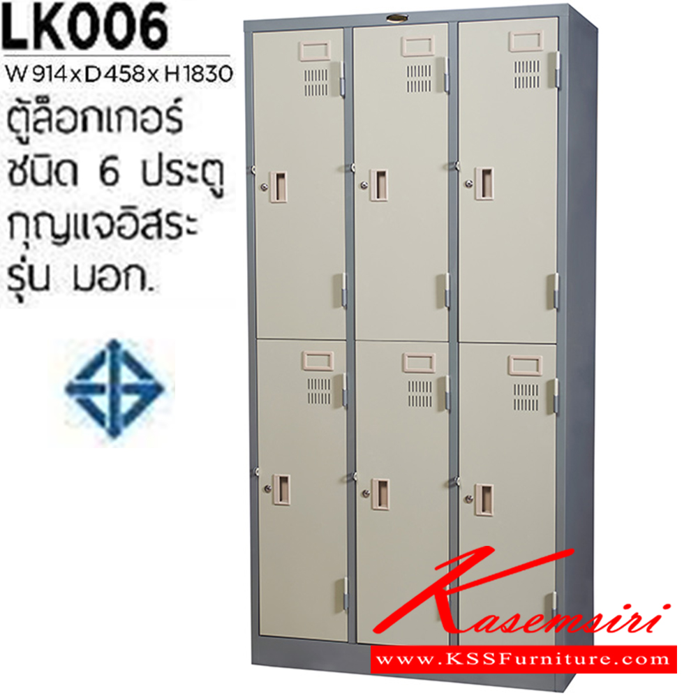 62016::LK-006::A President steel locker with 6 doors. Dimension (WxDxH) cm : 91.4x45.8x183 Metal Lockers