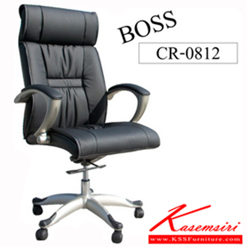 83620070::CR-0812::เก้าอี้ รุ่น BOSS ขนาด ก640xล630xส111.5-1200 มม. เก้าอี้ผู้บริหาร PSP