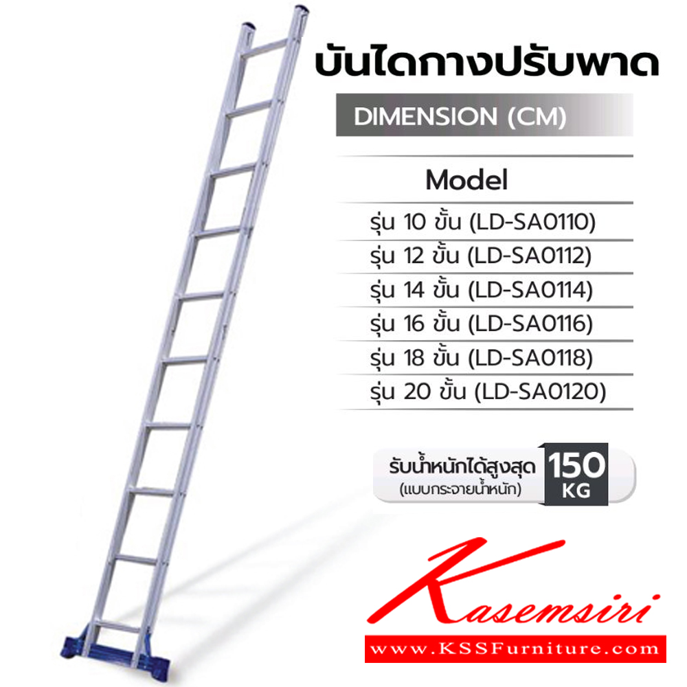 62098::LD-SA0120::A Sanki non-folding aluminium ladder with 20 feet tall. Dimension (WxH) cm : 48x614