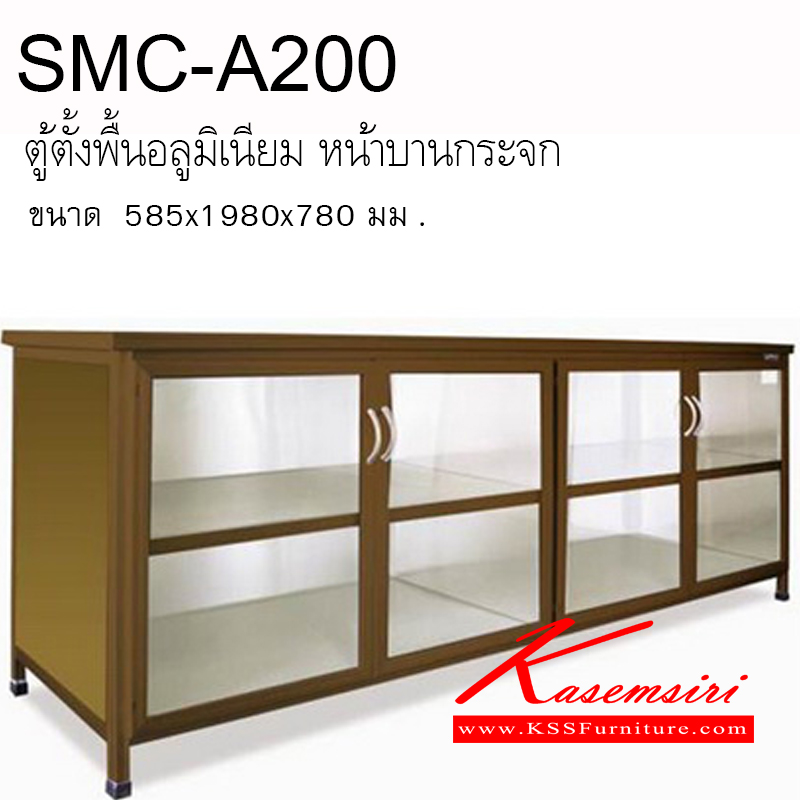 27088::SMC-A200::ตู้ครัวเรียบโครงเหล็กมินิ 2 ม. สีชา ขนาด 58.5x198x78 ซม. น้ำหนัก 45 กก. ตู้ครัวอลูมิเนียม Sanki