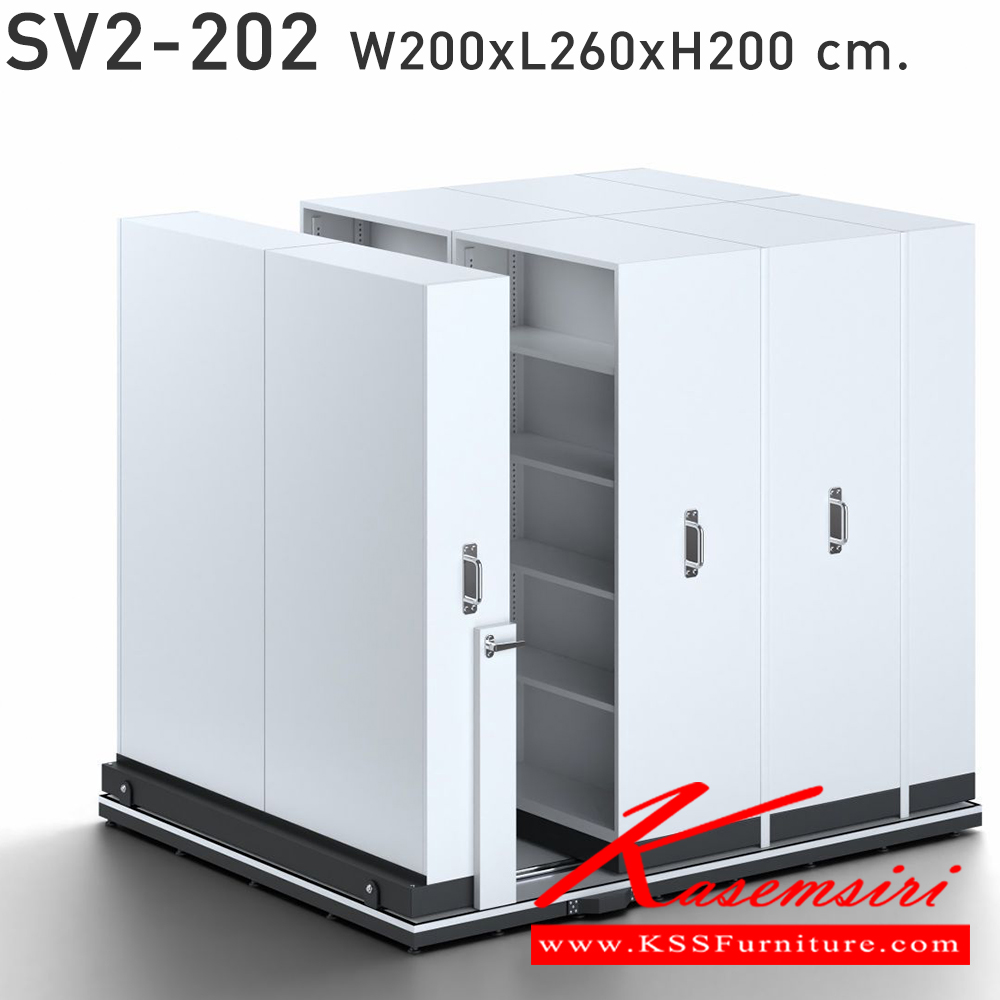 58067::SV2-202(ไม่รวมค่าติดตั้ง)::**2000x2600 มม.**ตู้เก็บเอกสารรางเลื่อนระบบมือผลัก 
ตู้เดียวจำนวน 2x2 ใบ ตู้คู่ขนาดจำนวน2x2ใบ ใช้พื้นที่ 2600 เลือกสีได้2สี(สีเทา,สีครีม) SAVE ตู้เอกสารรางเลื่อน